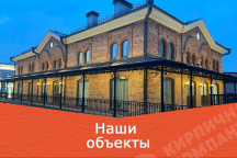 portfolioРеконструкция здания купца Курманаева(бывший кино театр "Спутник")