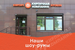 showroomШоу-рум на ул. Восстания, 129